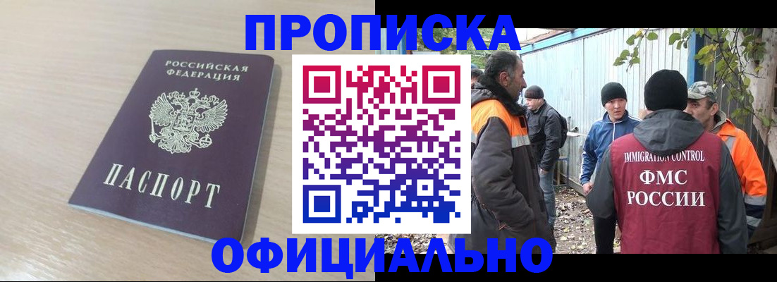 пропишу в квартире в Сухом Логе