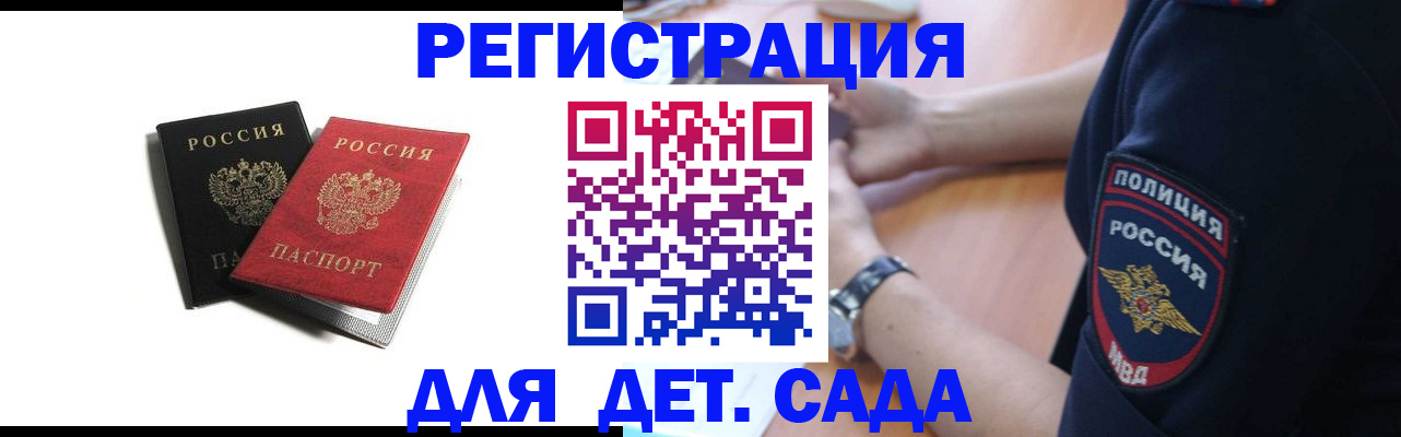 прописка поиск в Сухом Логе